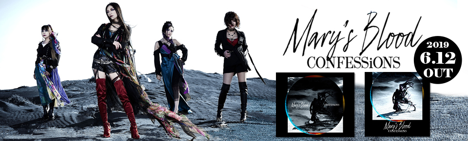 Mary's Blood「CONFESSiONS」
