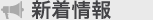 【楽天スーパーセール】  桐箱入 2重巻き ルビー仕立 水晶みかん玉 数珠 108玉 腕輪数珠 【10％割引クーポン配布中】-数珠