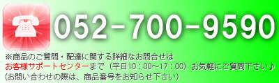 家具インテリアの壱番館