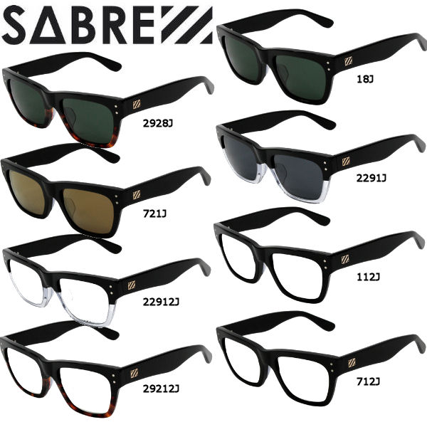 【ステッカープレゼント】【SABRE】セイバー FELLOWS ユニセックスサングラス メンズ レディース/8カラー【あす楽対応】