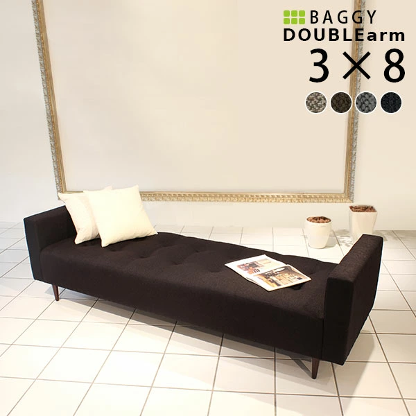 ベンチ ベンチソファー 背もたれなし ロング 病院 待合室 いす ソファ 2人掛け 北欧 布張り ソファベッド 3人掛け 長椅子 おしゃれ 幅190 ロータイプ オフィス 肘掛け 肘付 ソファベンチ カフェ 客間 日本製 ローソファ モダン ナチュラル 3 茶 黒 arne アーネ