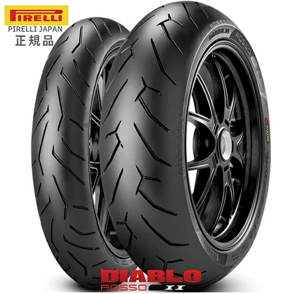 【スーパーセール 開催】【YZF600R/1996～用】 【PIRELLI[ピレリ]】 [DIABLO ROSSO ディアブロ ロッソ2] 120/60ZR17 160/60ZR17 フロント リア 前後セット