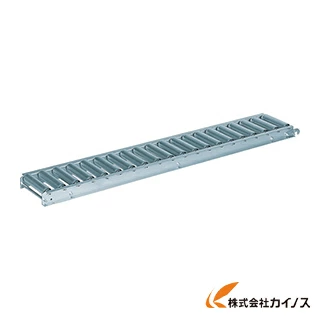 【送料無料】 セントラル アルミローラコンベヤALRZ4812 400W×75PX2000L ALRZ4812-400720 ALRZ4812400720 【最安値挑戦 激安 通販 おすすめ 人気 価格 安い おしゃれ】
