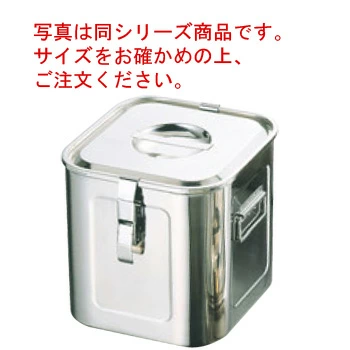 UK 18-8 ﾊﾟｯｷﾝﾌｯｸ付 角型ｷｯﾁﾝﾎﾟｯﾄ 36cm 手付【代引き不可】【ステンレスポット】【業務用保存容器】【18-8ステンレス】【ステンレス製キッチンポット】【角型キッチンポット】【業務用キッチンポット】【業務用】