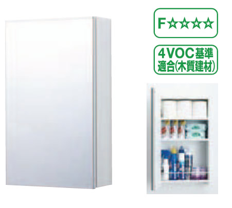 【TSF-125R】（右仕様） INAX イナックス LIXIL・リクシル アクセサリー ミラーキャビネット 【TSF125R】【トイレ・洗面所収納・タオル・洗剤・トイレットペーパー収納】【せしゅるは全品送料無料】