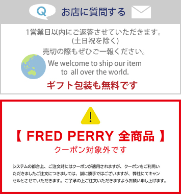 ABBEY CLOZEST アビークローゼストへ