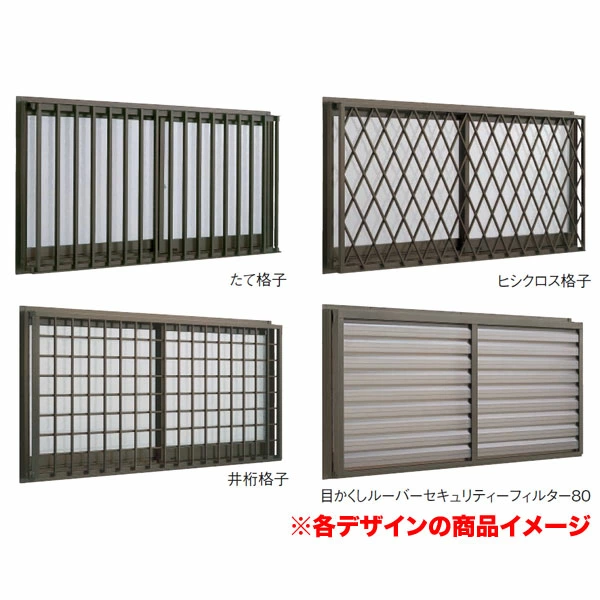 アルミサッシ LIXIL/リクシル 面格子付サッシ アトモスII 11407 サッシ寸法W1185*H770【窓】【防犯】【AS】 ドリーム