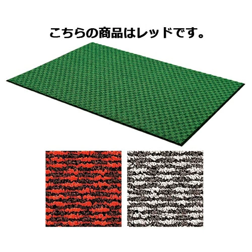 【まとめ買い10個セット品】 ロンステップ吸水マット(屋内用) 大 レッド【店舗備品 店舗インテリア 店舗改装】【ECJ】