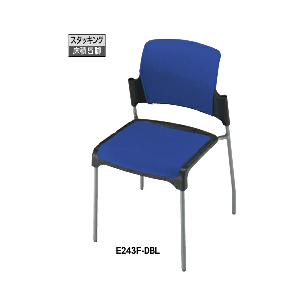 会議用チェアー 背カバー付 4本脚タイプ【E243F】