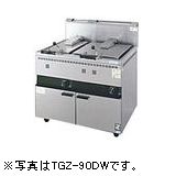 タニコーガス餃子グリラー型式：TGZ-90DW(TB)寸法：幅900mm 奥行750mm 高さ750mm送料：無料 (メーカーより)直送保証：メーカー保証付受注生産品、納期約2週間