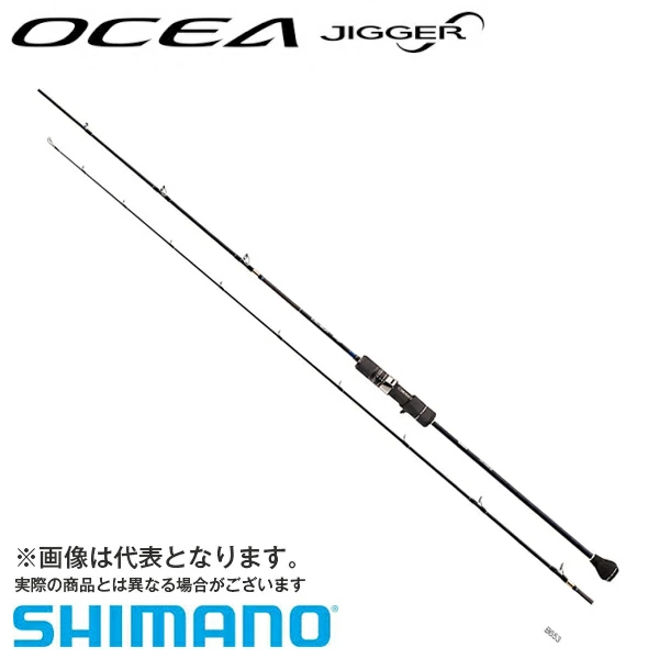 【シマノ】オシアジガーインフィニティ B635 [大型便] SHIMANO シマノ 釣り フィッシング 釣具 釣り用品