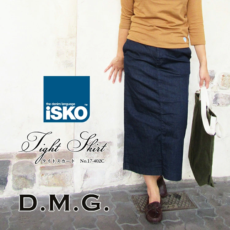 ドミンゴ dmg ディーエムジー レディース タイトスカート ISKO 17-402C 〔TB〕【あす楽対応】