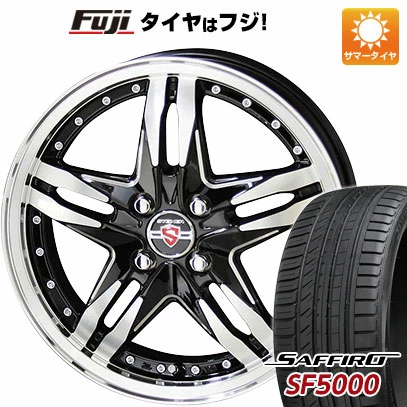 タイヤはフジ 送料無料 KYOHO 共豊 シュタイナー LSV 5.5J 5.50-15 SAFFIRO サフィーロ SF5000(限定) 185/55R15 15インチ サマータイヤ ホイール4本セット