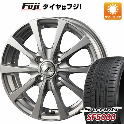 今がお得！ 送料無料 185/55R15 15インチ サマータイヤ ホイール4本セット INTER MILANO インターミラノ AZ-SPORTS EX-10 5.5J 5.50-15 SAFFIRO サフィーロ SF5000(限定)