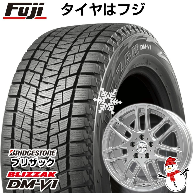 【送料無料 アウディQ3（8U）】 BRIDGESTONE ブリヂストン ブリザック DM-V1 215/65R16 16インチ スタッドレスタイヤ ホイール4本セット 輸入車 BIGWAY EURO AFG(シルバー) 6.5J 6.50-16