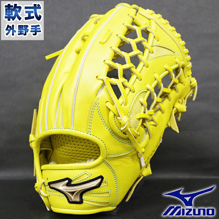 限定 グローバルエリート 軟式 グラブ H selection 02 外野 ミズノ(mizuno) 【野球・ソフト】 グローブ 右投げ (1AJGR19307-40)