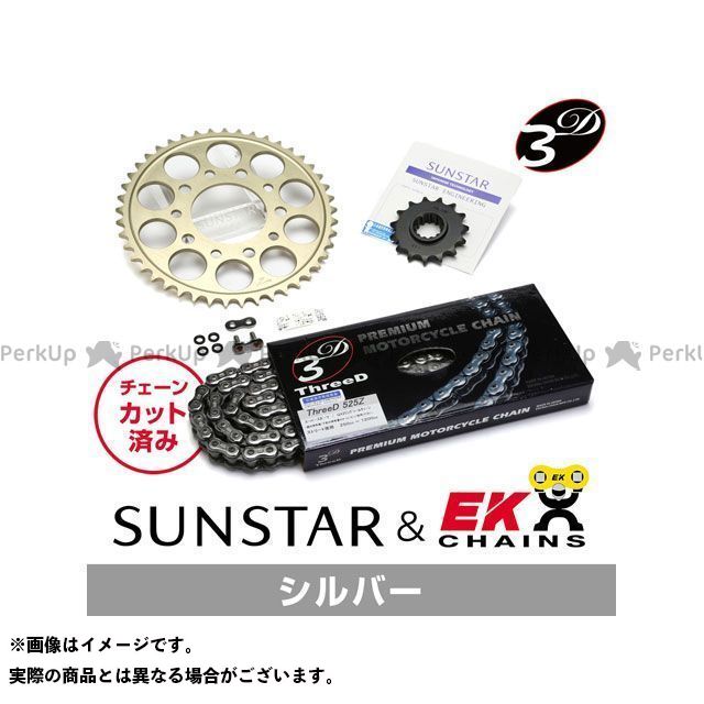 【特価品】サンスター Z1000J KE46642 スプロケット＆チェーンキット（シルバー） SUNSTAR