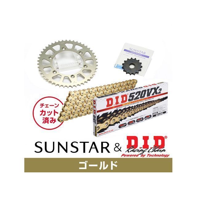 【特価品】サンスター DR-Z400S KD3D103 スプロケット＆チェーンキット（ゴールド） SUNSTAR