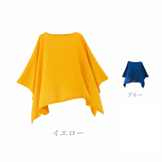 【 ニット ポンチョ mino 】winter yoko-L / wool フリーサイズ ウール / ミノ knit 羽織 ブランケット ストール ひざ掛け 日本製 五泉 新潟 贈り物 ギフト プレゼント 男女兼用 アウトドア 旅行