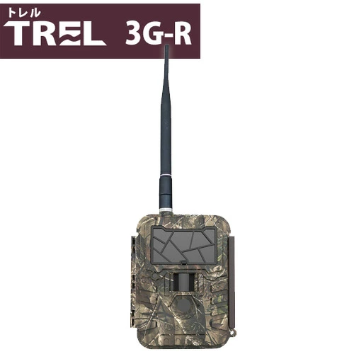 TREL(トレル) 3G-R【SIMカードなし】日本語モデル3G通信機能付き自動撮影カメラ(センサーカメラ)【送料・代引手数料無料】