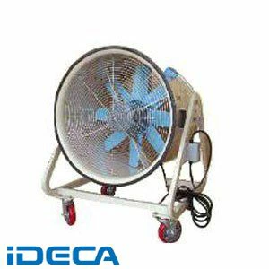 【個数：1個】GS93703 「直送」【代引不可・他メーカー同梱不可】 ダクトファン 消費電力 ４００W【送料無料】