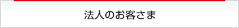 人気大割引 お宮参り 着物 女の子 正絹初着 赤 桜 まり 刺繍牡丹 金刺繍使い 地紋生地-初着