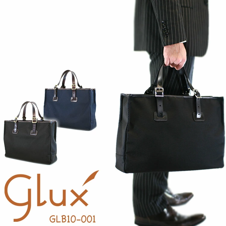 トートバッグ メンズ GLUX グラックス Bag 大きめ トート 革付属コンビ A4 横型 軽量 バッグ メンズバッグ ブランド プレゼント ランキング ギフト