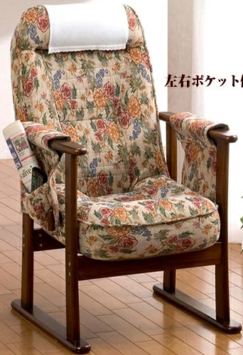 高座椅子 リクライニング 木製 肘付き 高座椅子 [SP-014V]リクライニング機能付き 木製肘付き高座椅子 無段階リクライニング 天然木 肘掛け付き 父の日 母の日 敬老 ギフト プレゼント リモコン収納付き 高座椅子 リクライニング高座椅子 敬老の日 肘掛 [代引不可]