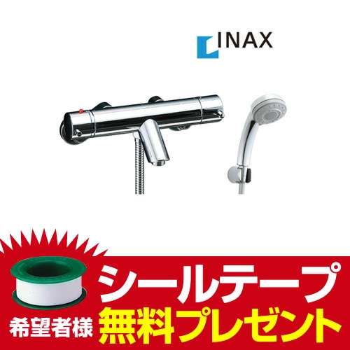 【送料無料】 [BF-E147TSB] INAX 浴室水栓 シャワー水栓 サーモスタットシャワー金具 壁付タイプ eモダンシリーズ エコフル多機能シャワー フルH仕様 吐水口長さ66mm【シールテープ無料プレゼント！（希望者のみ）※水栓の箱を開封し同梱します】 混合水栓 蛇口 浴室用