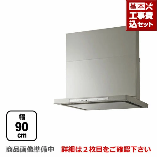 【最大2000円クーポン有】【リフォーム認定商品】【工事費込セット（商品＋基本工事）】[NFG9S15MSI-L] ノーリツ レンジフード クララタッチ シロッコファン 間口900mm コンロ連動 ダクト左 シルバー 前幕板付属 横幕板別売 【送料無料】