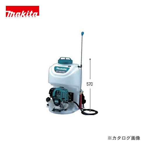 マキタ Makita エンジン噴霧器 15L EF1551RH