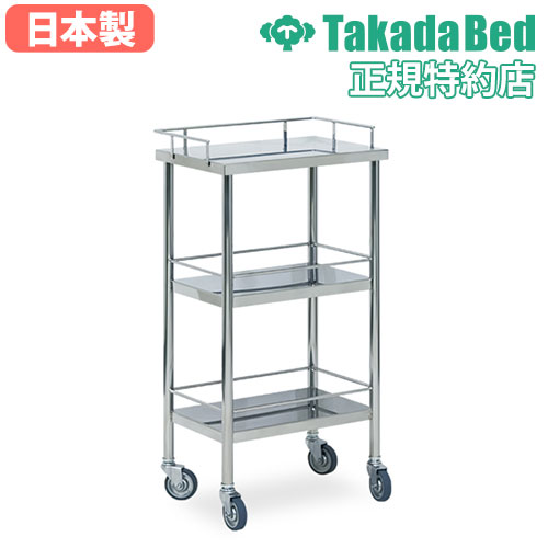 ワゴン TB-65 3段 カート ステンレス キャスター 送料無料 LOOKIT オフィス家具 インテリア