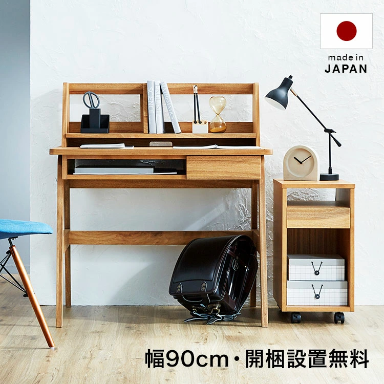 [クーポン10％OFF 4/9 20:00～4/16 1:59] 学習机 デスク 国産 ブックスタンド ワゴン 幅90cm 奥行60cm 天然木 無垢 楠木 木製 学習デスク コンパクトデスク パソコンデスク リビング 勉強机 PCデスク 日本製 入学 入園 開梱設置無料 sc8