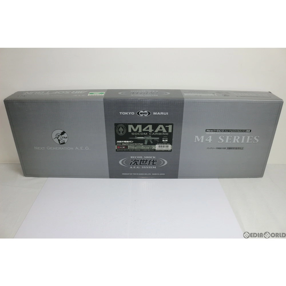 【中古】[MIL]東京マルイ 次世代電動ガン M4A1カービン (18歳以上専用)(20090430)