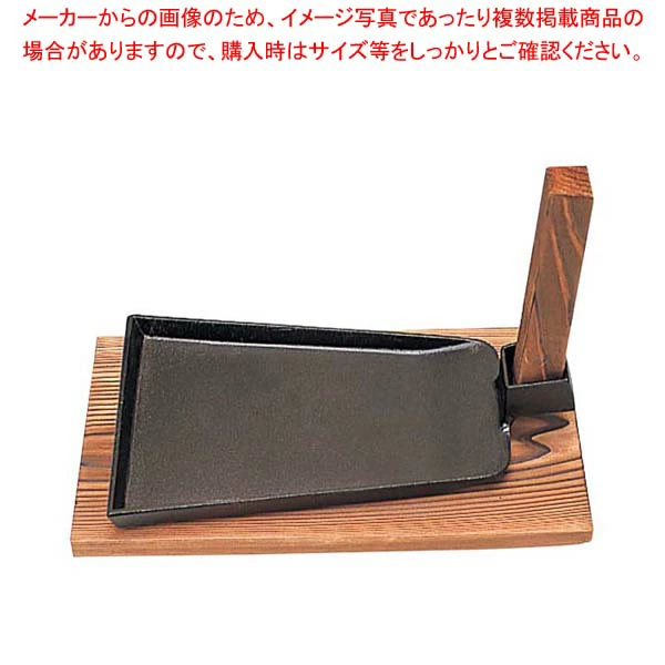 【まとめ買い10個セット品】 五進 鉄 ステーキ皿 クワ 中(M-12) 【 鉄 ステーキ用鉄板 ステーキ皿 業務用ステーキ皿 ステーキプレート業務用鉄板ステーキ鉄板 】【人気ステーキプレート】