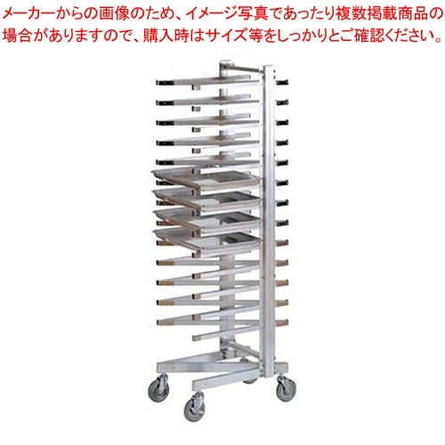 SAアルミ製Z型ネスティングトンボラック 片面(13枚差)【メイチョー】【収納ラック 製菓用具 製菓 道具 お菓子作り 道具 】