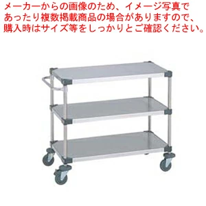 UTSカート NUTS4【メイチョー】【配膳 下げ膳用 】