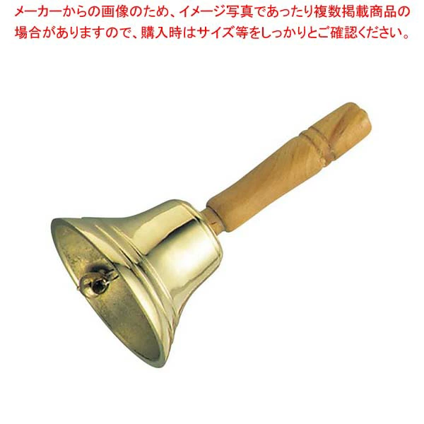 【まとめ買い10個セット品】 【 業務用 】手振り鈴 15cm