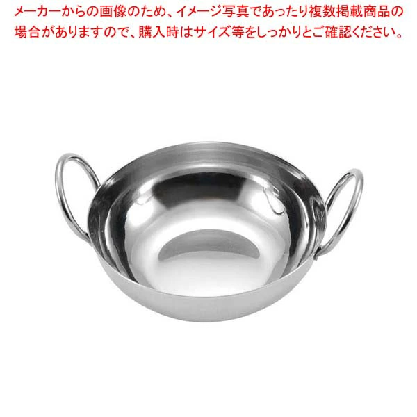 【まとめ買い10個セット品】 【 業務用 】ミニ ステンレス ココット M BD55 φ143×H38