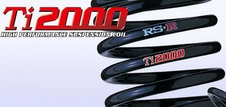 RSR Ti2000ダウンサス【1台分前後セット】 トヨタ ヴィッツ NCP91 17/2- 1NZ-FE 1500NA / FF [ダウンサス・サスペンション・スプリング] T336TD