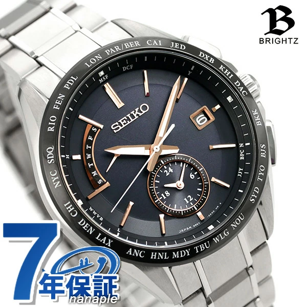 セイコー ブライツ フライトエキスパート 電波ソーラー SAGA243 SEIKO 腕時計 チタン ブラック 時計【あす楽対応】