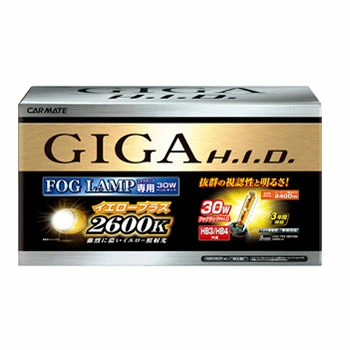 カーメイト(CAR MATE) イエロープラス HB3/HB4 30Wキット | H.I.D.コンバージョンキット GFK626