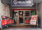 セレクション新宿店ベースボール館