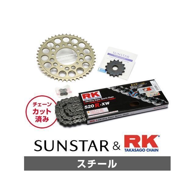 【特価品】SUNSTAR スプロケット関連パーツ KR3L301 スプロケット＆チェーンキット（スチール） サンスター