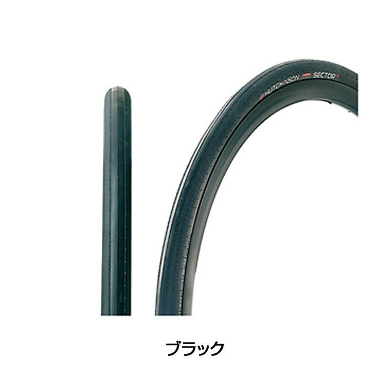 HUTCHINSON（ハッチンソン） SECTOR 28 （セクター28）チューブレスレディ 700ｘ28C[700×25c～][レース用]