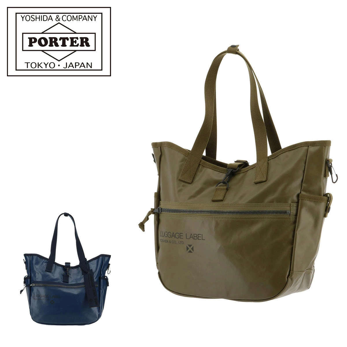 吉田カバン ラゲッジレーベル タンク トートバッグ 肩掛け メンズ レディース 日本製 972-08802 LUGGAGE LABEL TANK ポーター 2WAY【PO10】
