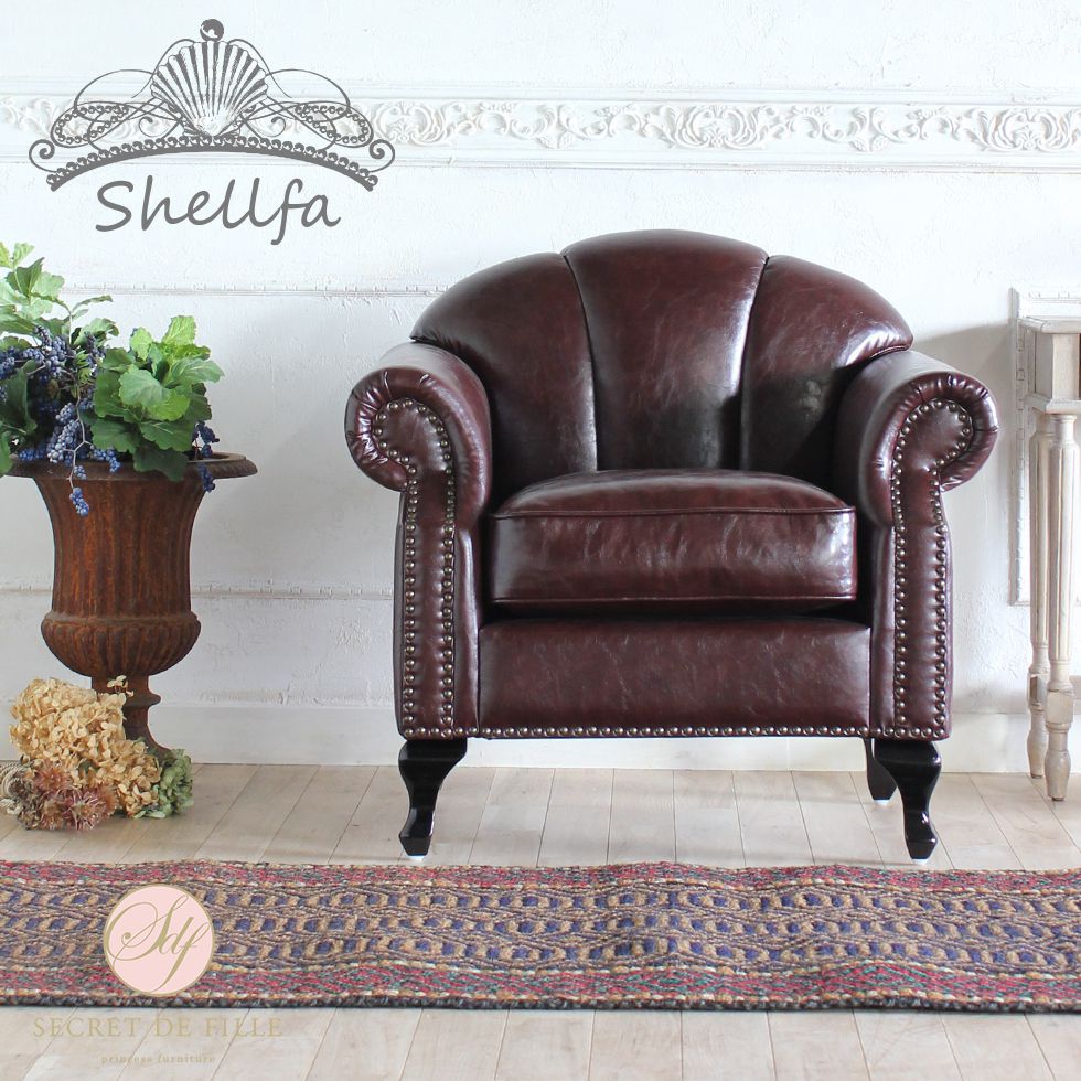 姫系 家具 シェルファ ソファ ソファー 1人掛け パーソナルソファ おしゃれ 北欧 シャビーシック ねこあし いす 椅子 一人用 アンティーク風 アンティーク レトロ ビンテージ ロココ 合皮 合成皮革 レザー デザイナーズ クラシック ミッドセンチュリー ブラウン 茶色