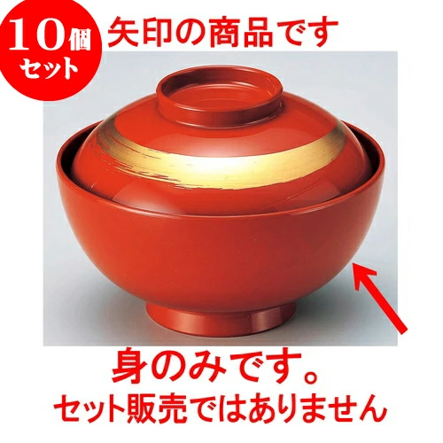 10個セット 越前漆器 ［TA］4.5寸仙才雑煮椀 朱内朱一筆身のみ [ 13.7 x 7cm 500ｃｃ ] 料亭 旅館 和食器 飲食店 業務用