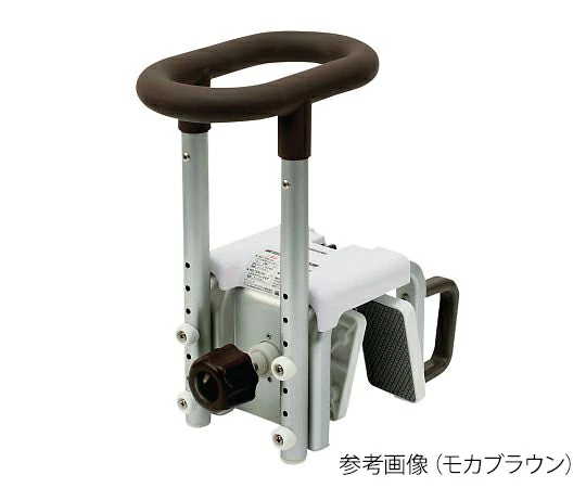 入浴グリップ ユクリア２００ PN-L12012BR(ﾓｶﾌﾞﾗｳﾝ)