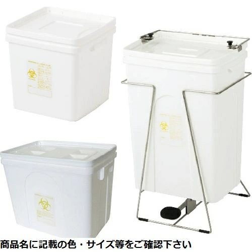 その他 【20個セット】レオペール(感染性医療廃棄物容器) 20L(324×314×297mm) ハザード:黄 CMD-0086653002【納期目安：１週間】